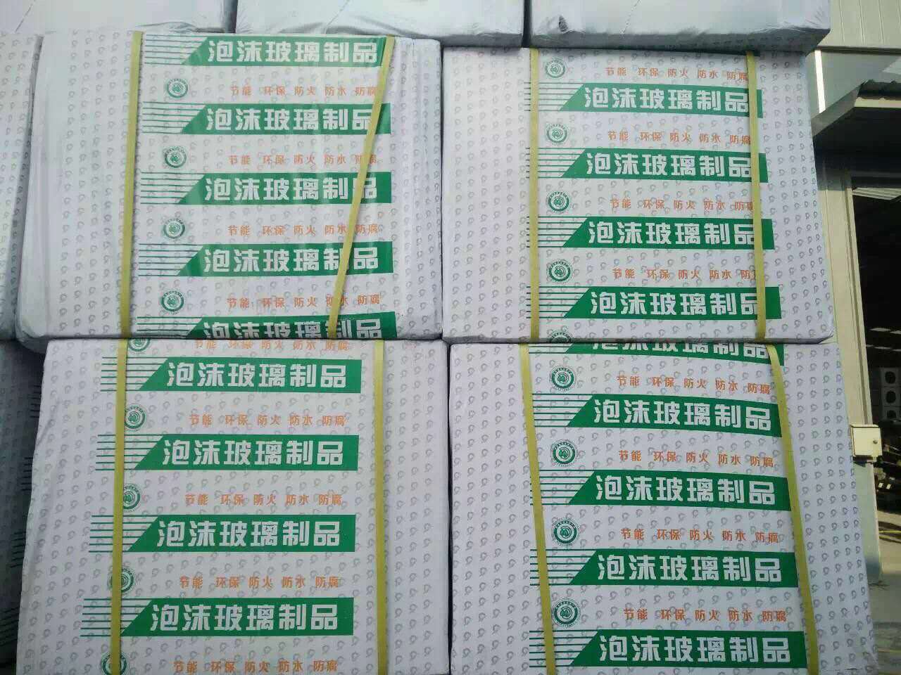 泡沫玻璃板廠家