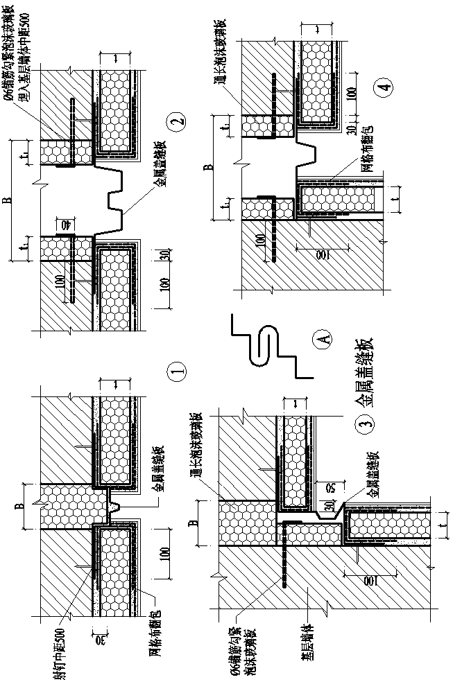 墻身變形縫（平面）（涂料飾面）
