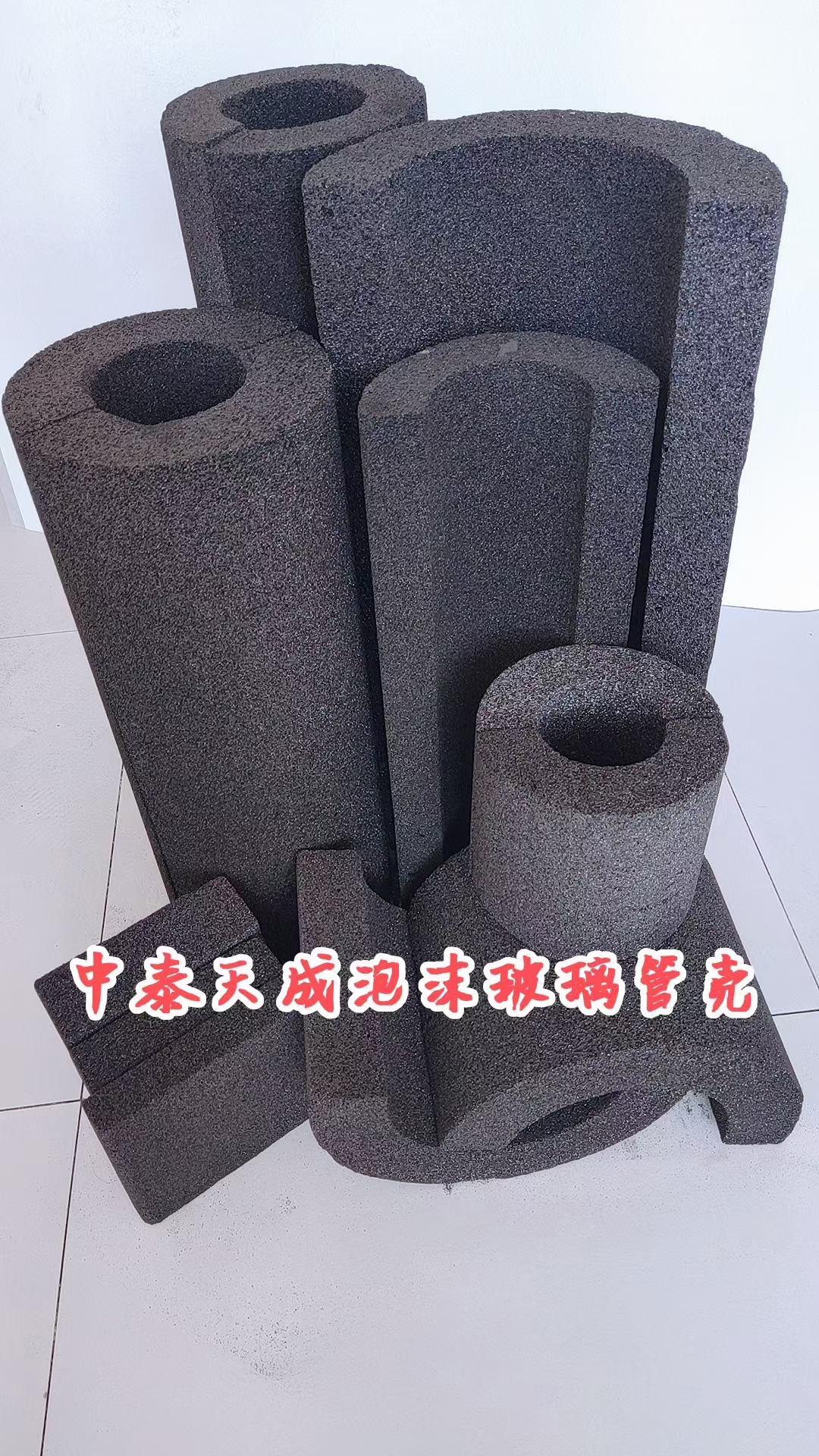 泡沫玻璃保溫板